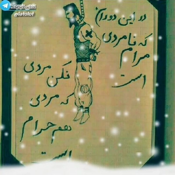 Ali
