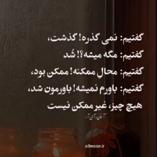 بی احساس