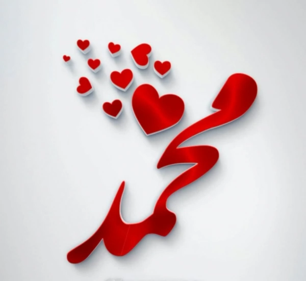 محمد صادق
