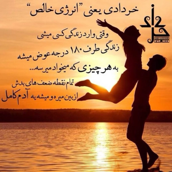 امیر