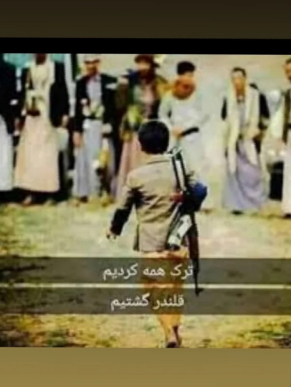 محمد حسین سروری