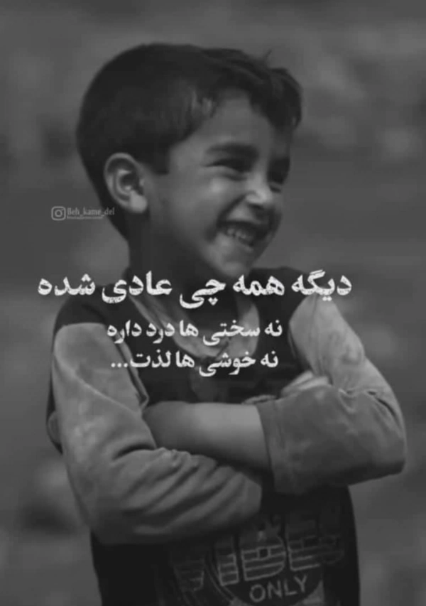سعید