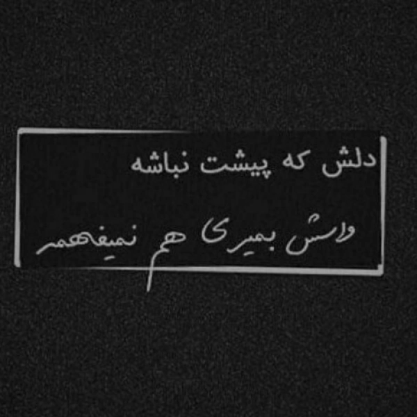سیاره 2999