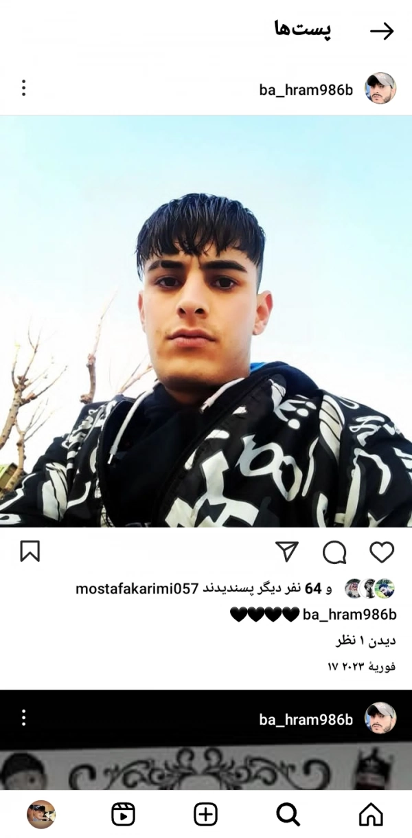 امیر حسین