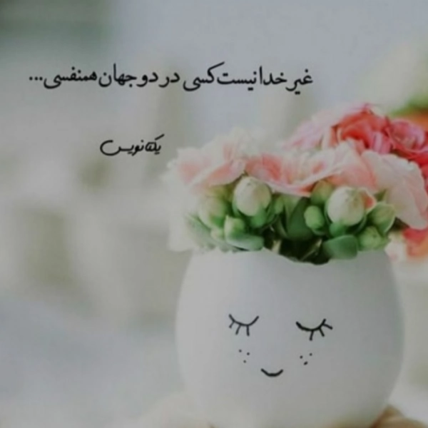 فرشته