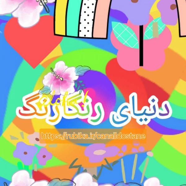 تبلیغ رایگان