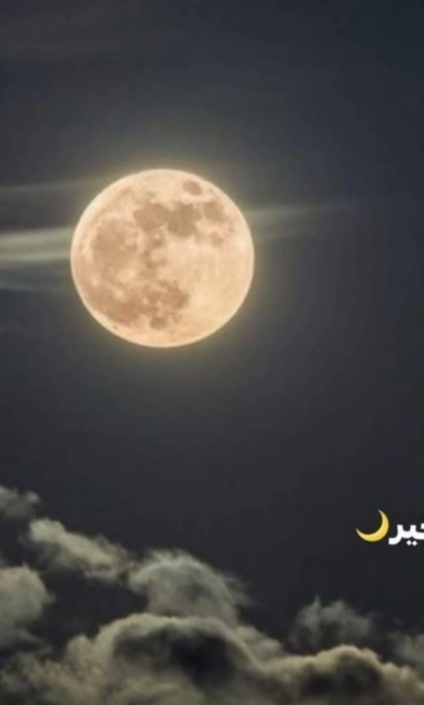 سیاره 2612