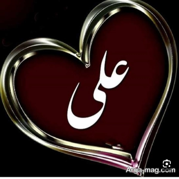 Ali