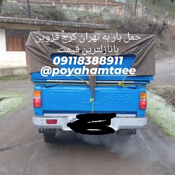 سیاره 5185