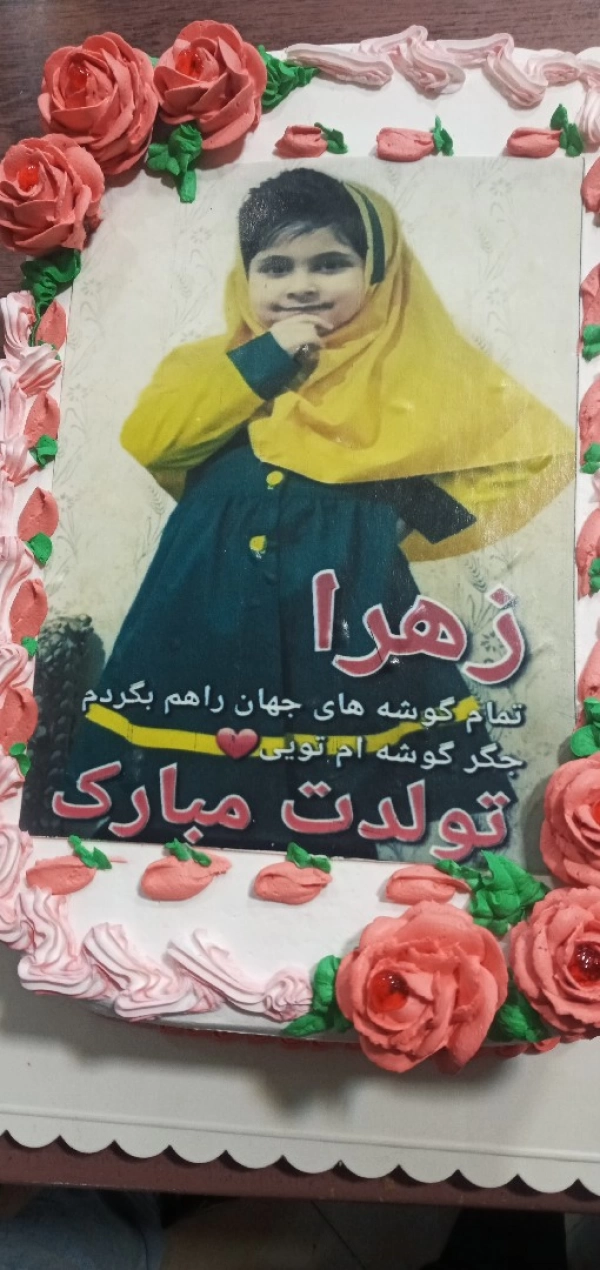 ارش