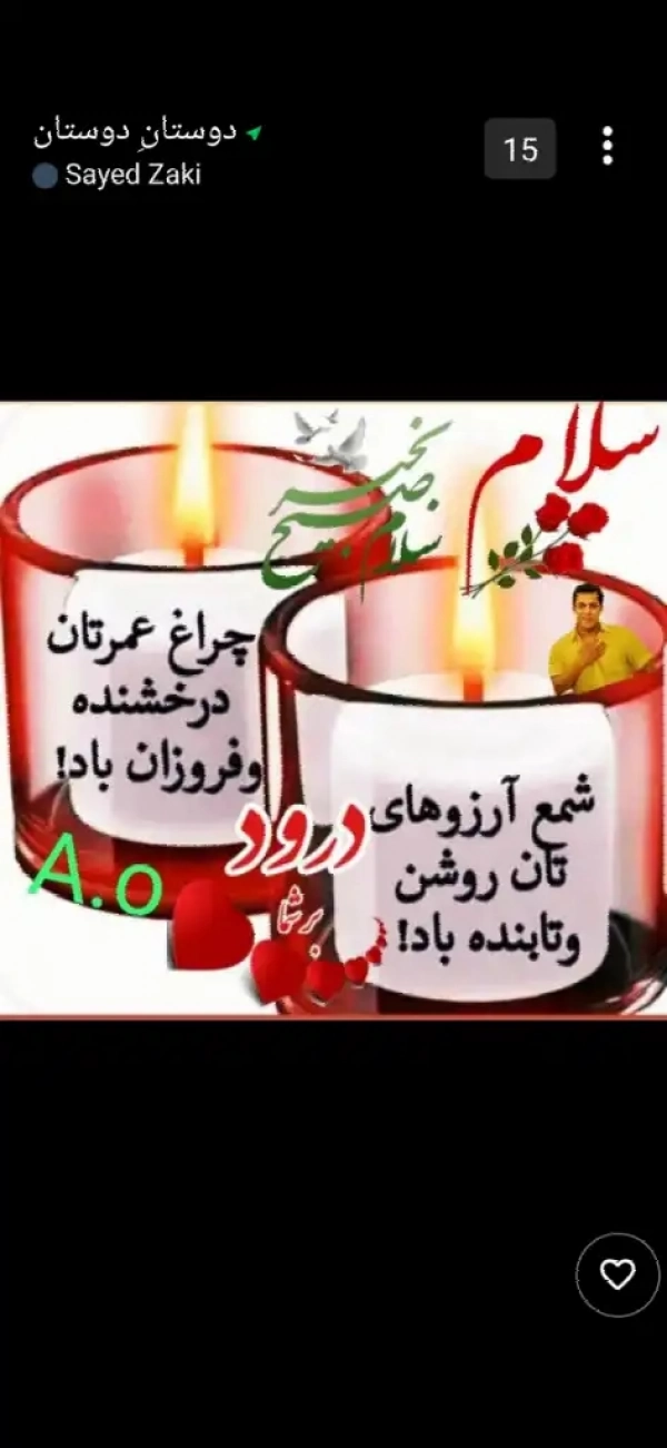 سیاره 2712