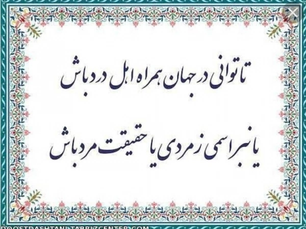 حرفه ایی
