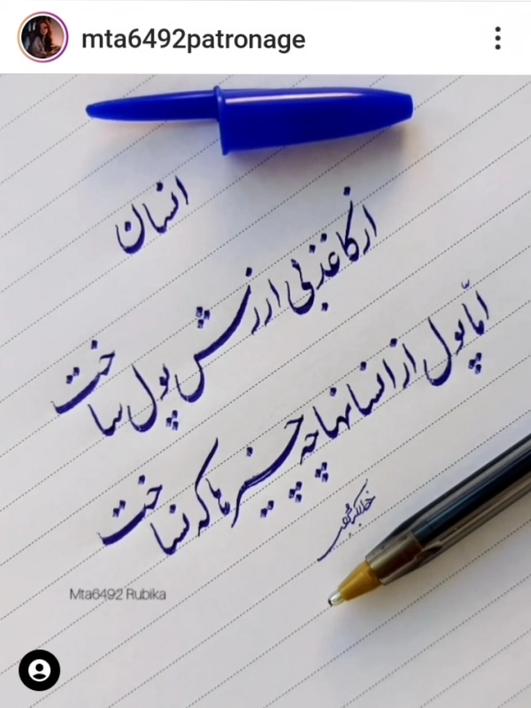 پری