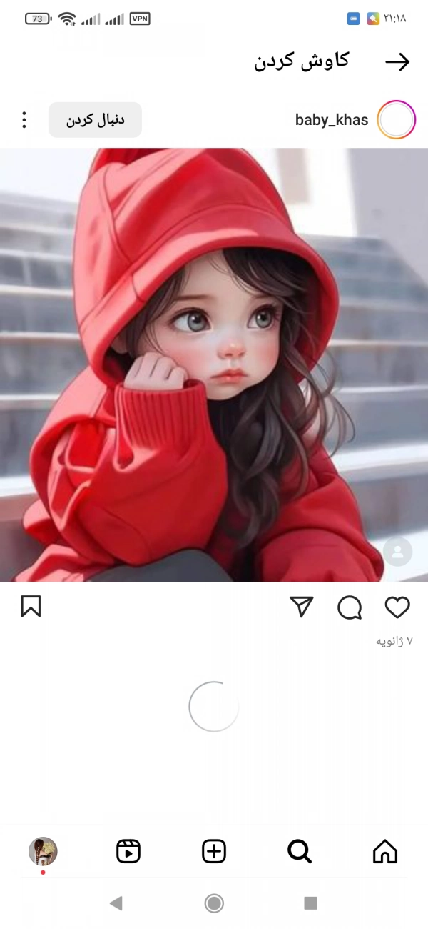 خانم