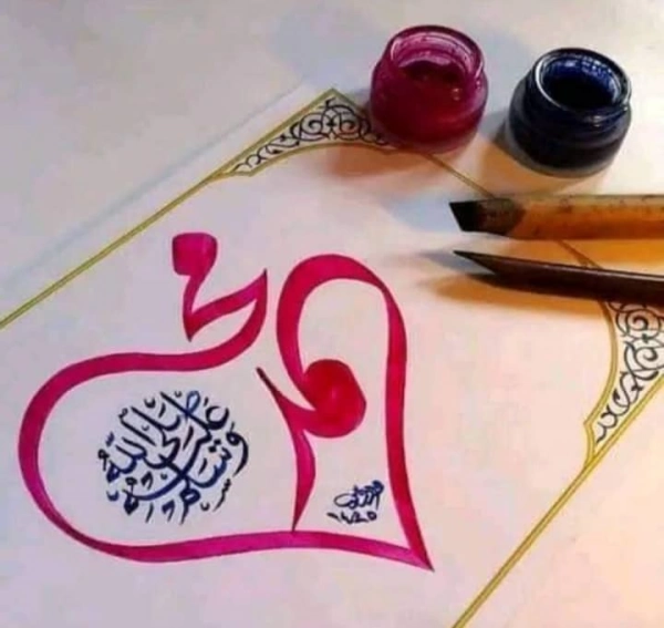 نظر