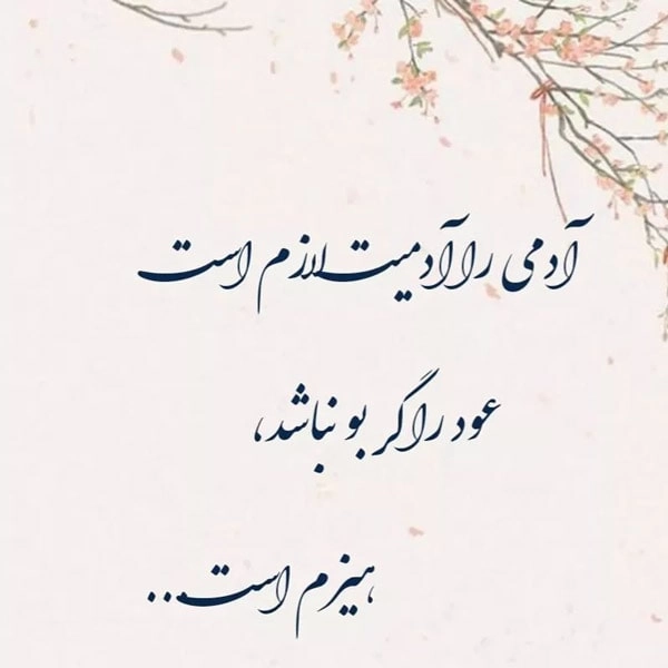 دخمل بلوچ