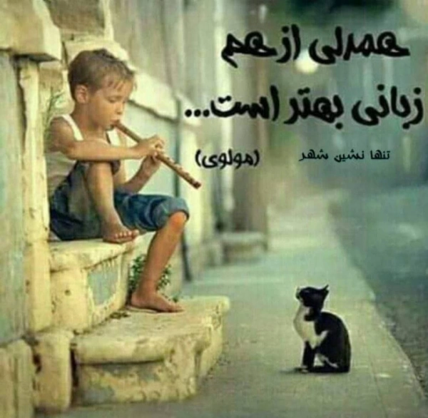 مهدی