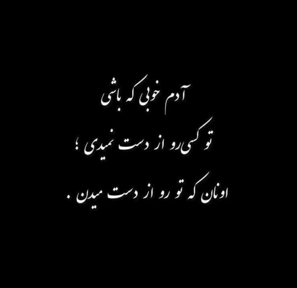 طوفان