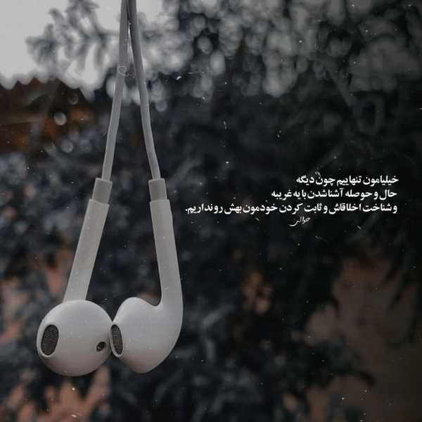 سیاره 5316