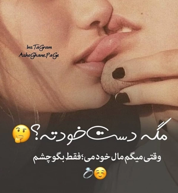 زمزمه عالی