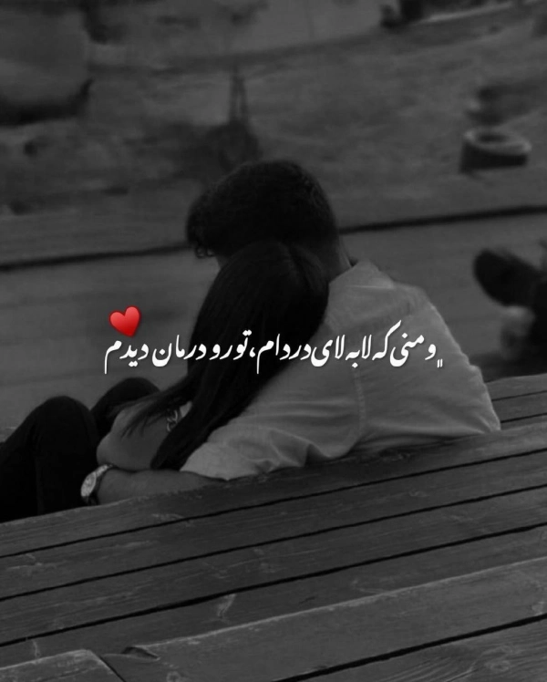 CALMER...