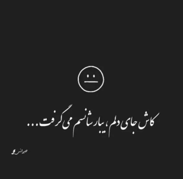 اریان