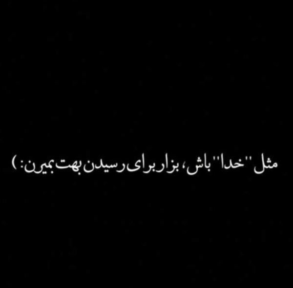 parisa_1388