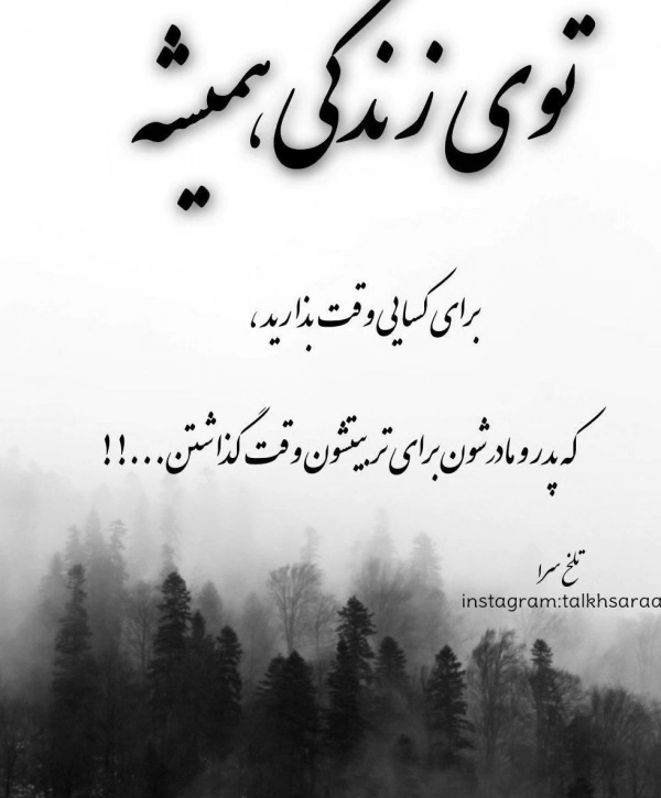 حسبی الله