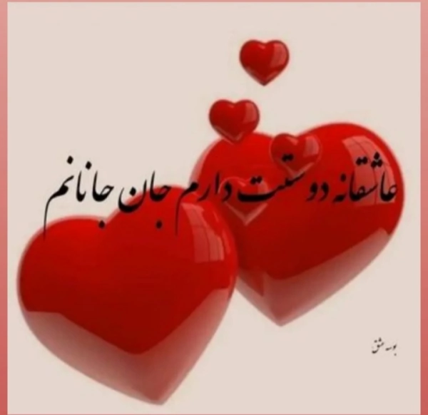 Arman