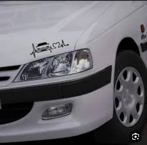 avina 8776