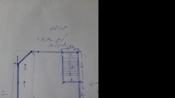 hosein 7700