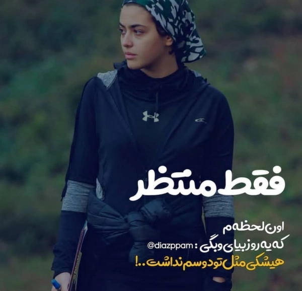 شادی احدی