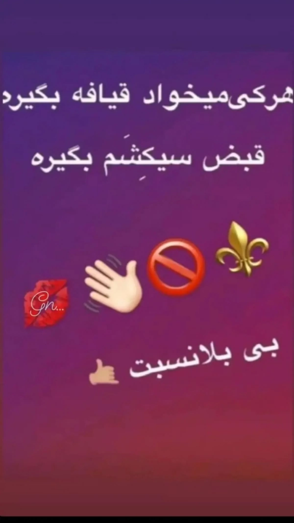 شها