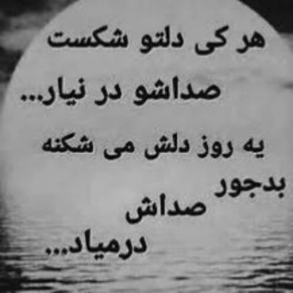 iman