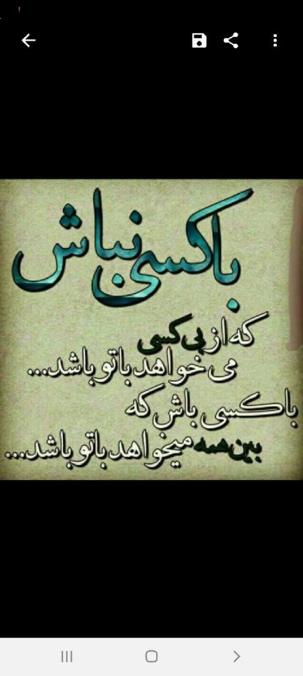 مریم