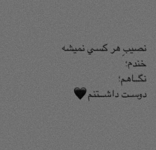 maed