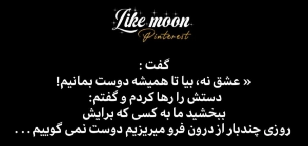 فرزانه