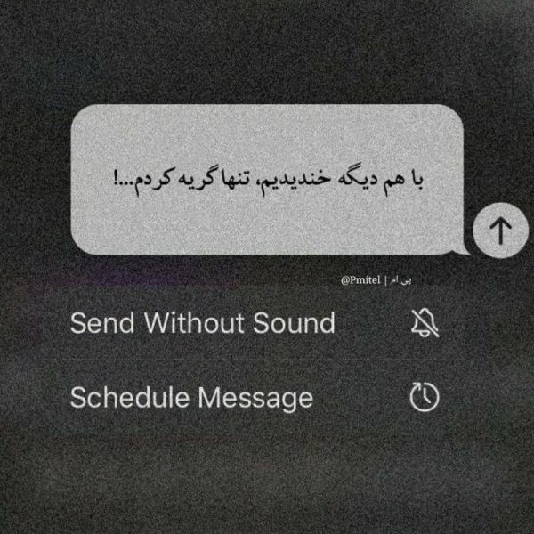 قوقولیشونم