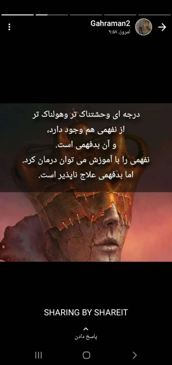 شمس☀️