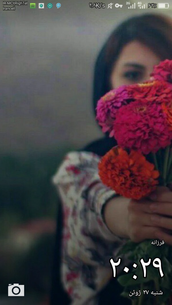 فرزانه