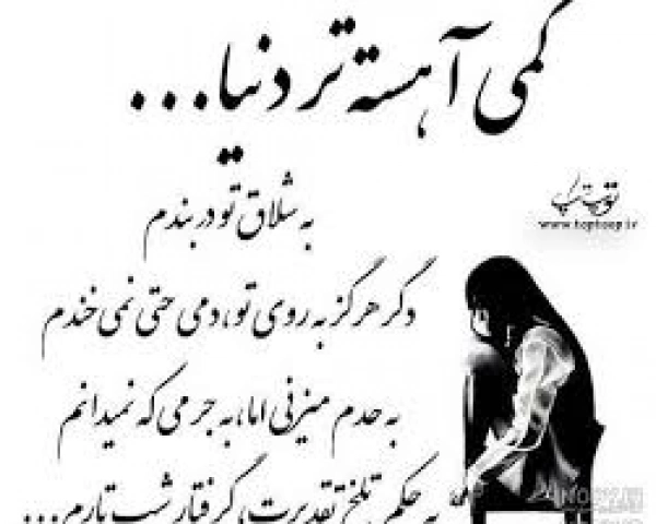 مهسا