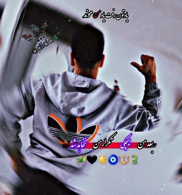 رضا