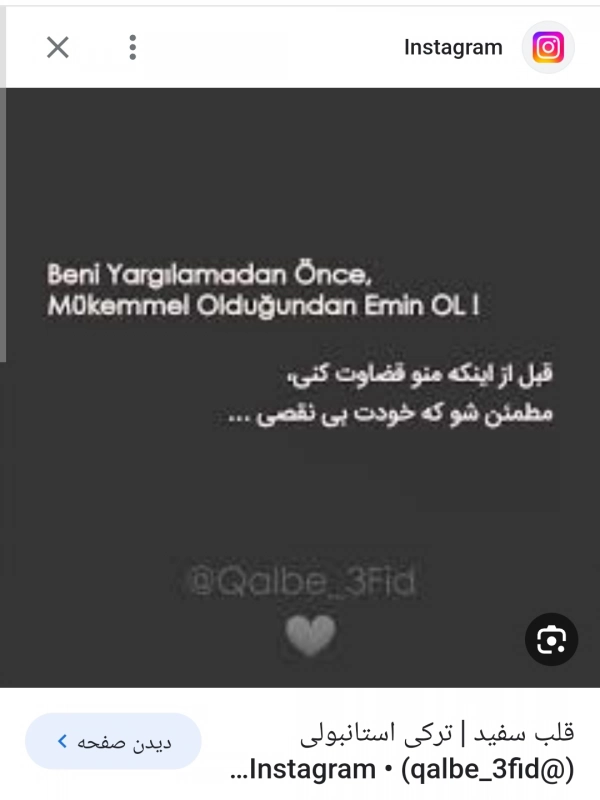 آدمی تولیان ۹