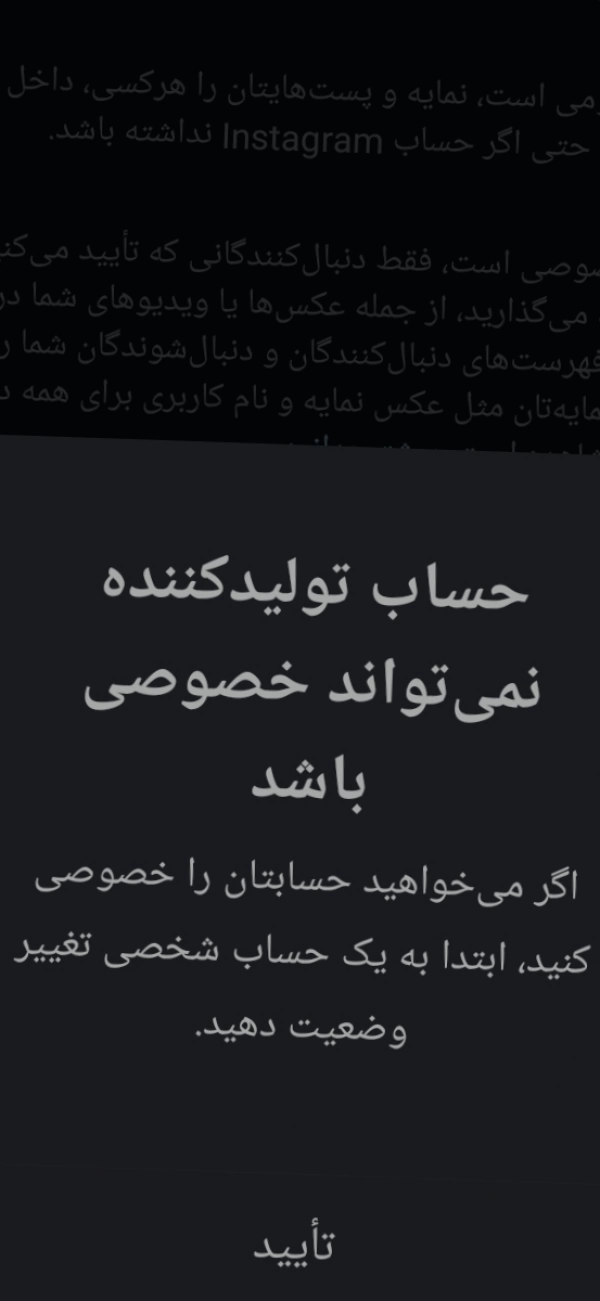 دم مرمن