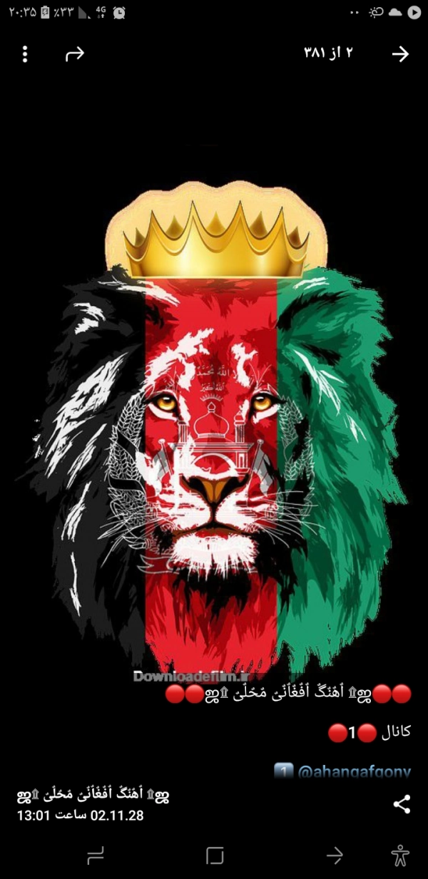 نازی