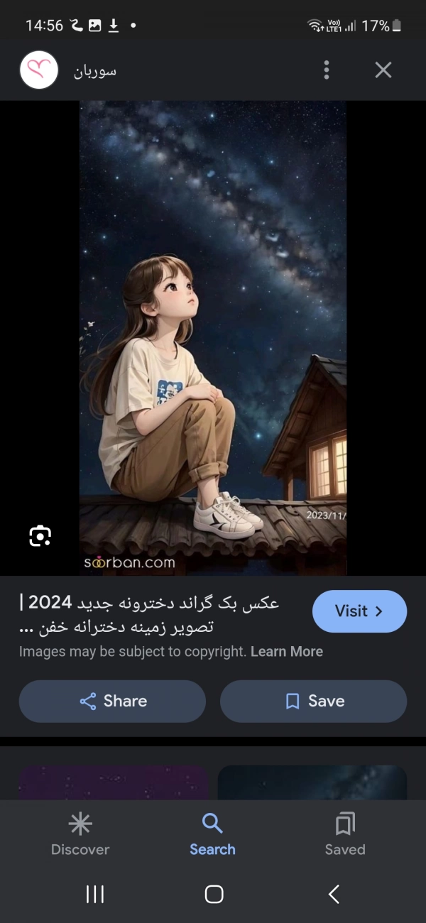 زحل