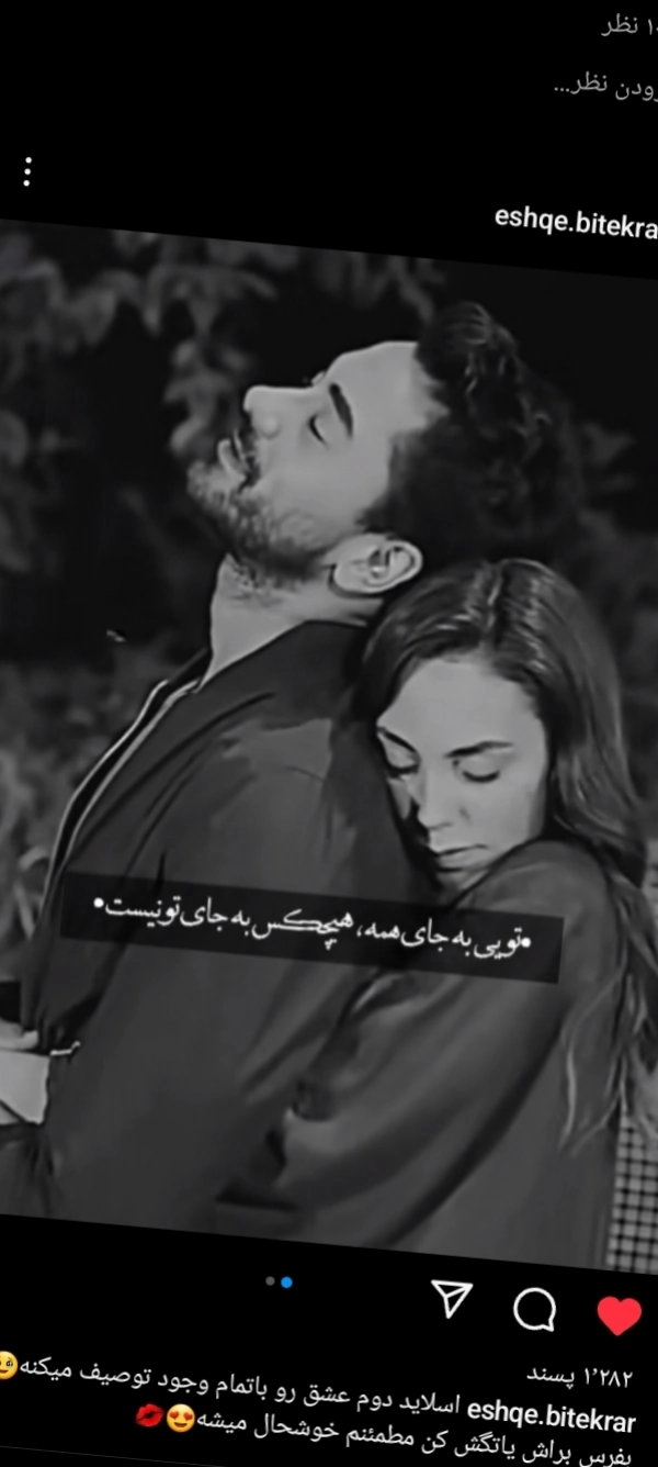 فرشته ی زندگی