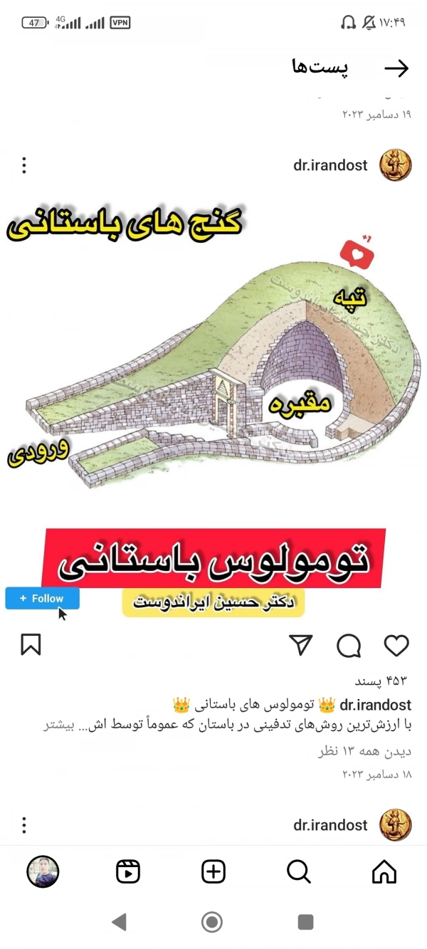 چوپدذرزژیلاتنکخعارراتد