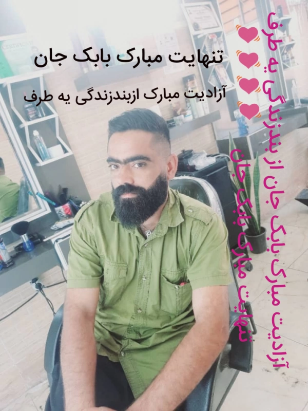 سرنوشت