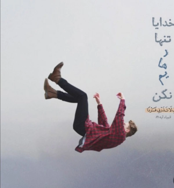 کامران عاشق ❤